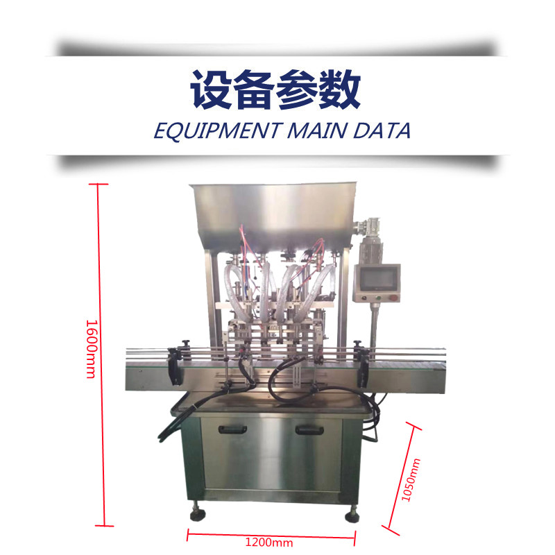 2.2设备参数_副本.jpg